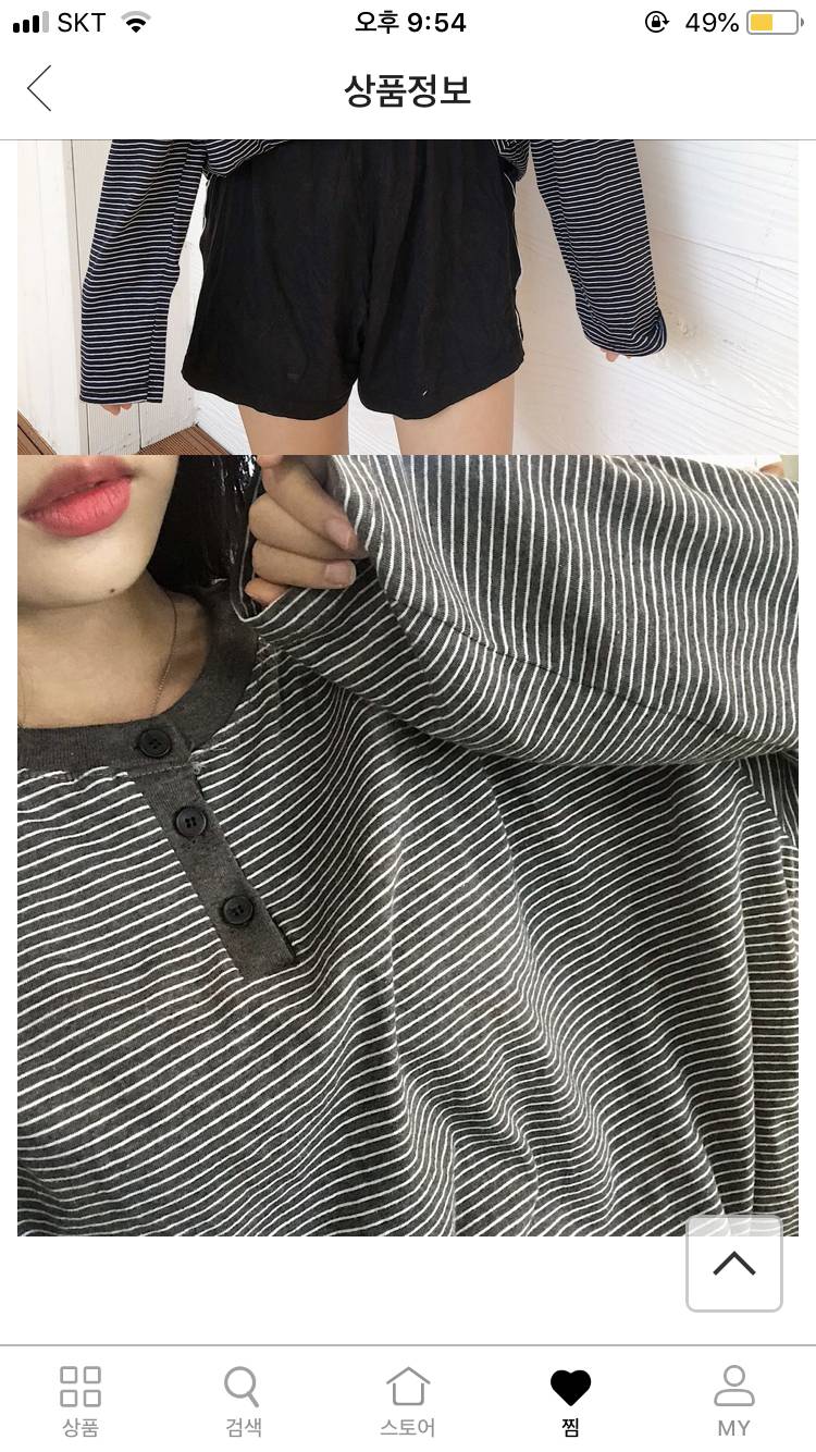 이 옷 봐줄 익?!! | 인스티즈