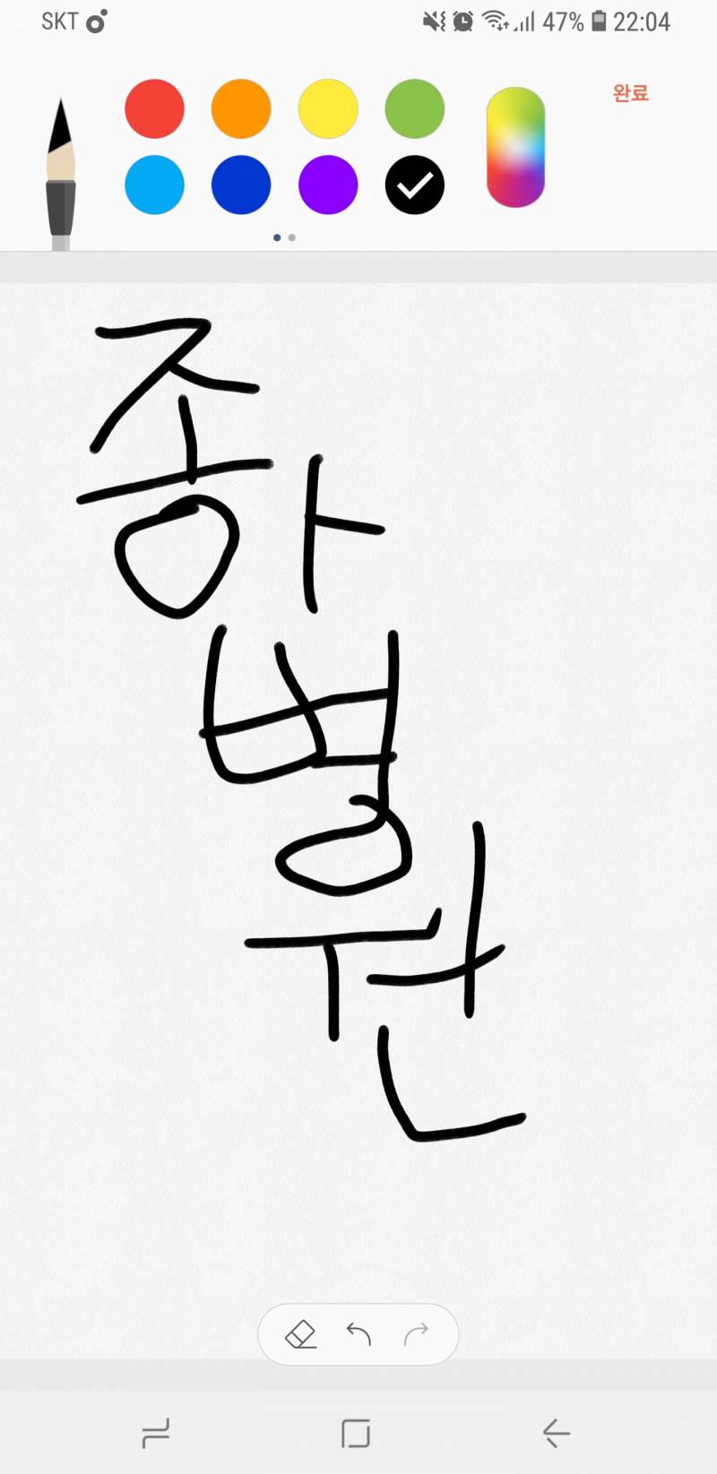 이거 모르는 사람??? | 인스티즈