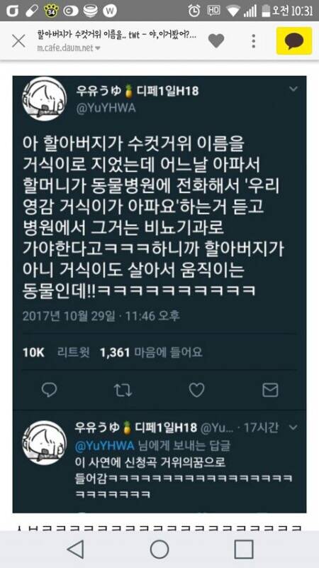 우어어 일년 동안 목 여드름 많이 나았다 ㅠㅠ | 인스티즈