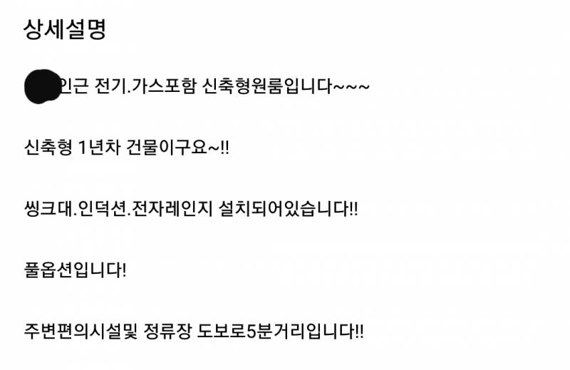 자취방 구하고 있는데 어떤거 같아??? | 인스티즈