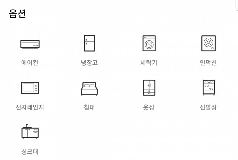 자취방 구하고 있는데 어떤거 같아??? | 인스티즈
