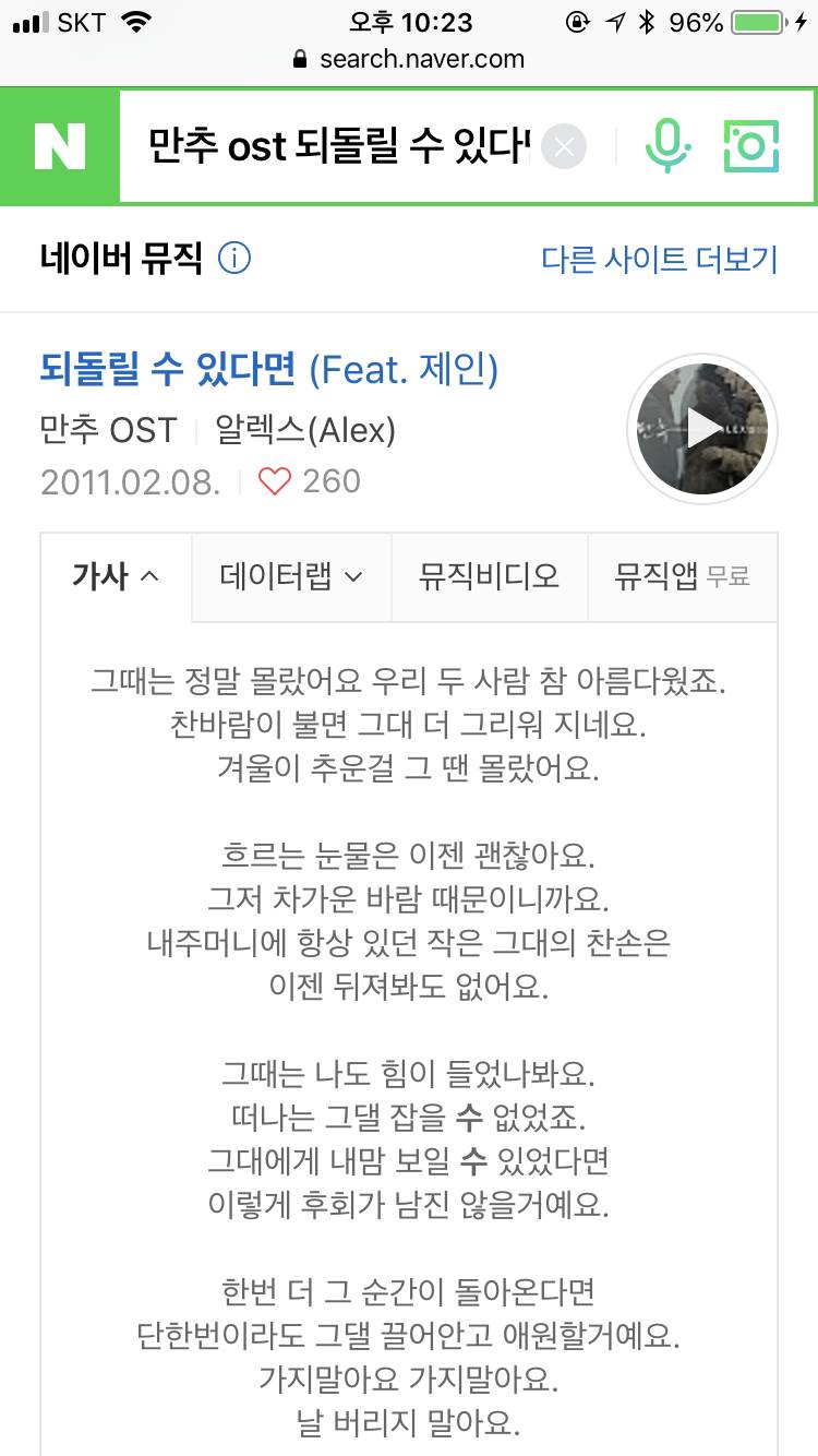 가을 노래는 이거다...40 | 인스티즈