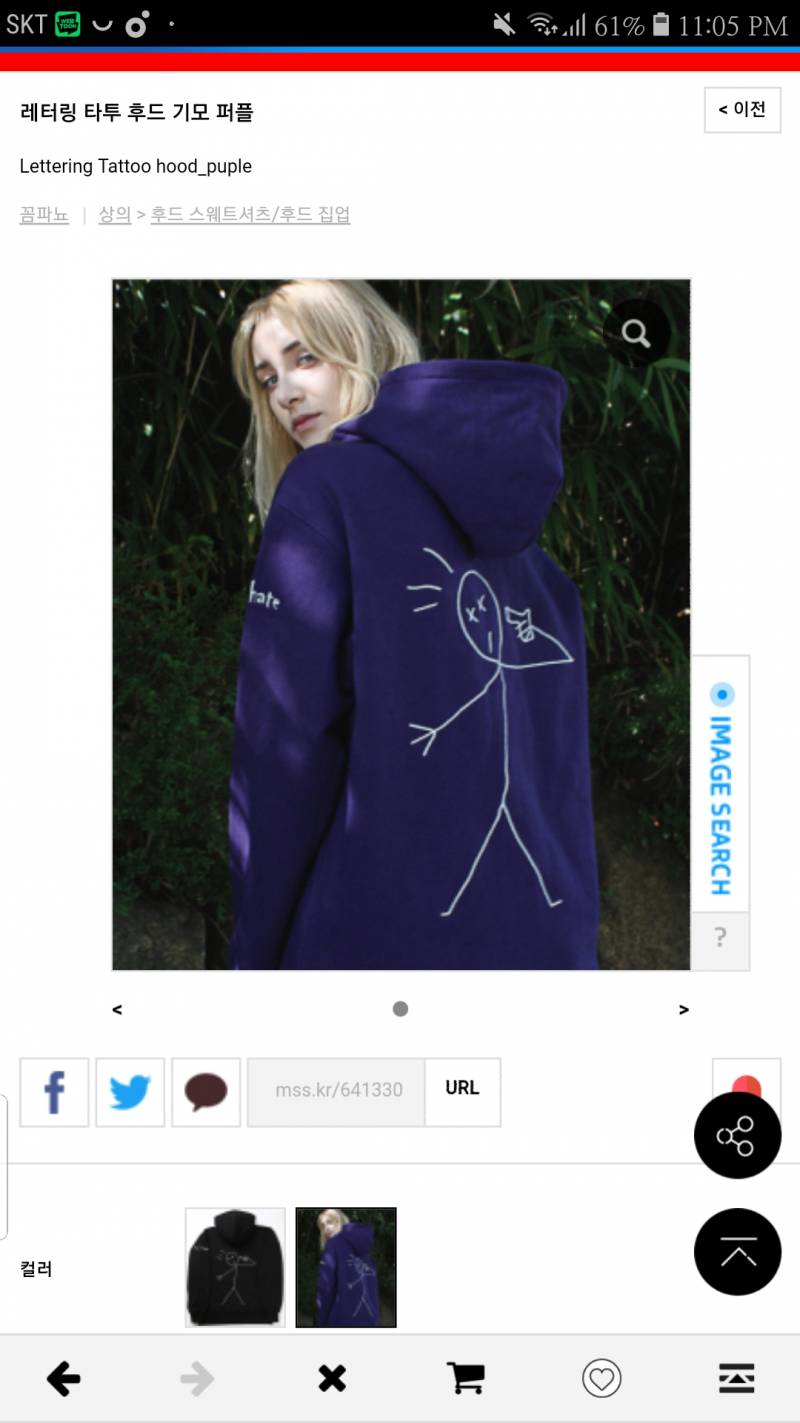 이 후드 넘 사고 싶어... | 인스티즈