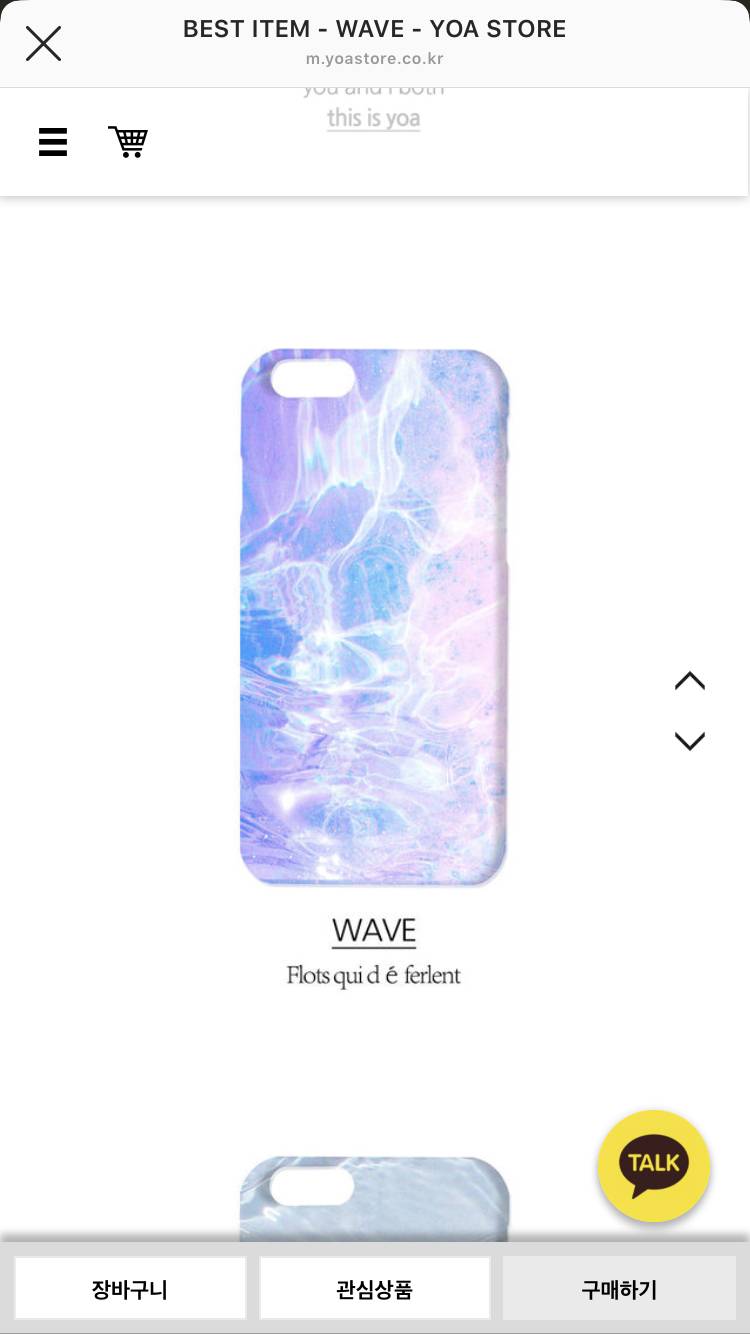 케이스 모 살까 111 222 | 인스티즈