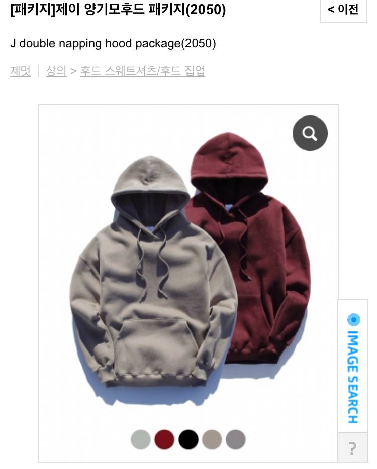 후드티 한번씩만 투표 해주세용❤️ 1122 | 인스티즈