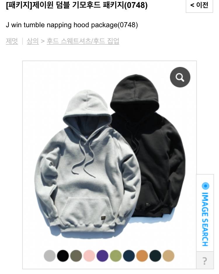 후드티 한번씩만 투표 해주세용❤️ 1122 | 인스티즈