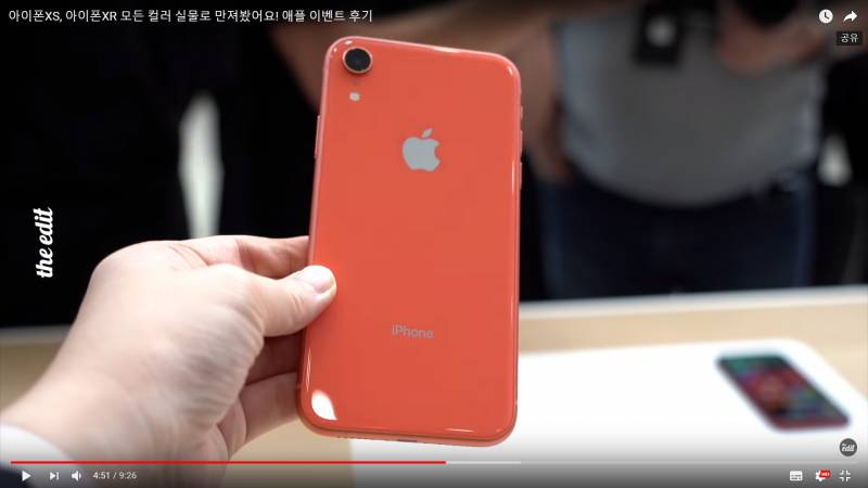 아이폰 xr 코랄 수능 다음 날 꼭 사야지.... | 인스티즈