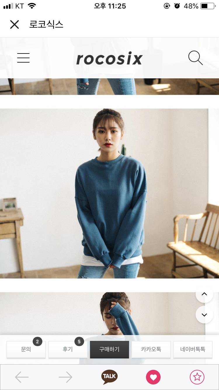 예쁜 익들아❤ 옷 뺄 거 있는지 봐주랑 | 인스티즈