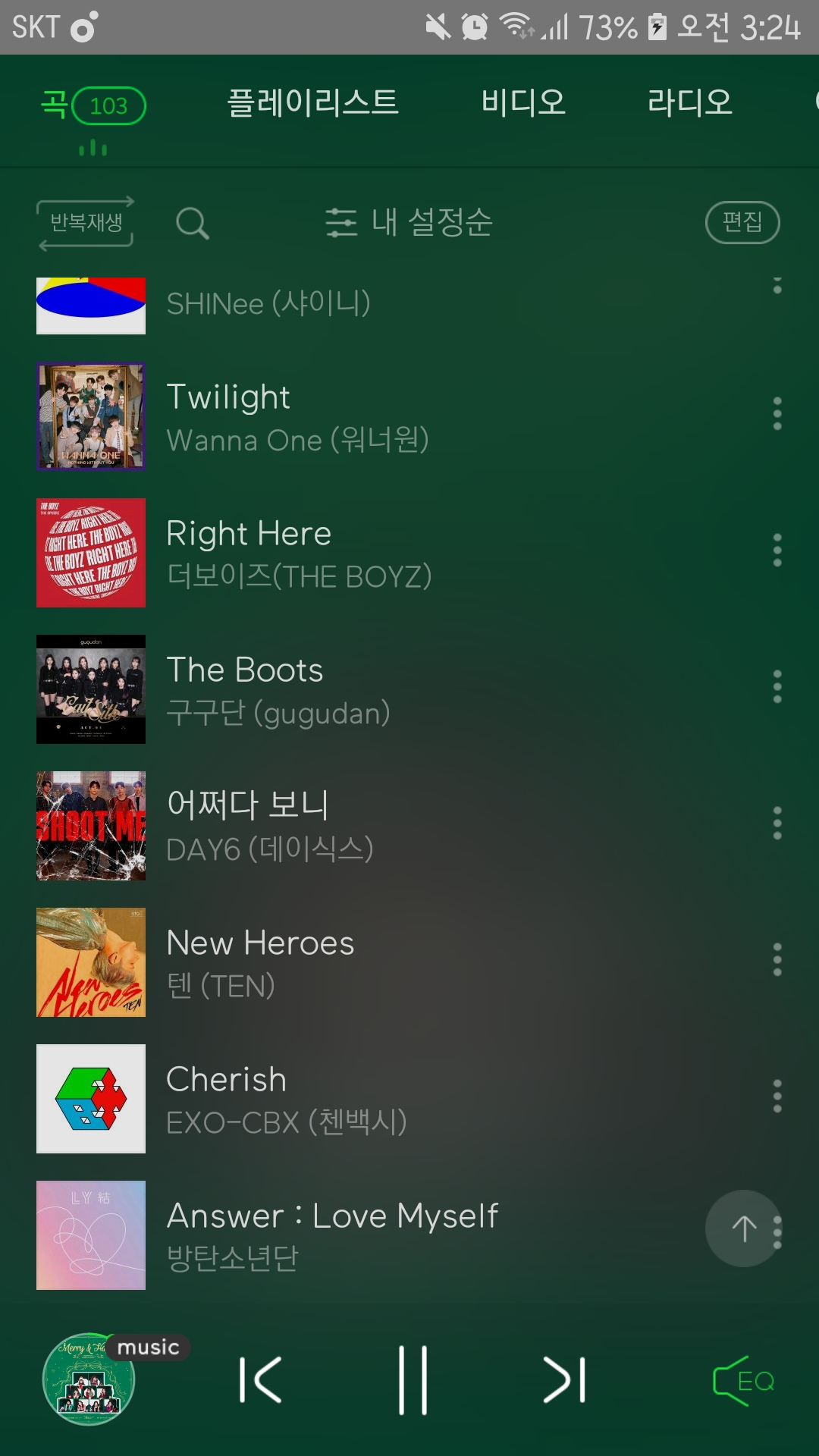 익들아 내 재생목록 제발 한 번만 들어줘ㅠㅠㅠㅠㅠㅠ | 인스티즈