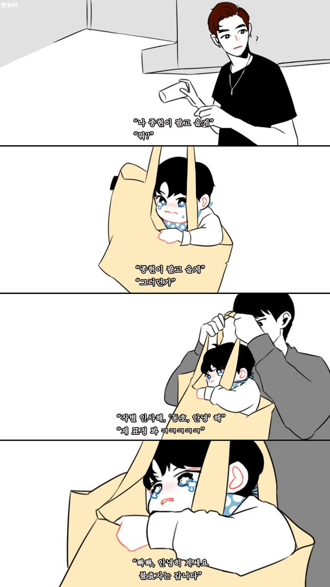 랑들 많나긔 이거 팬아트도 봤어? 알페스인가아닌가 | 인스티즈