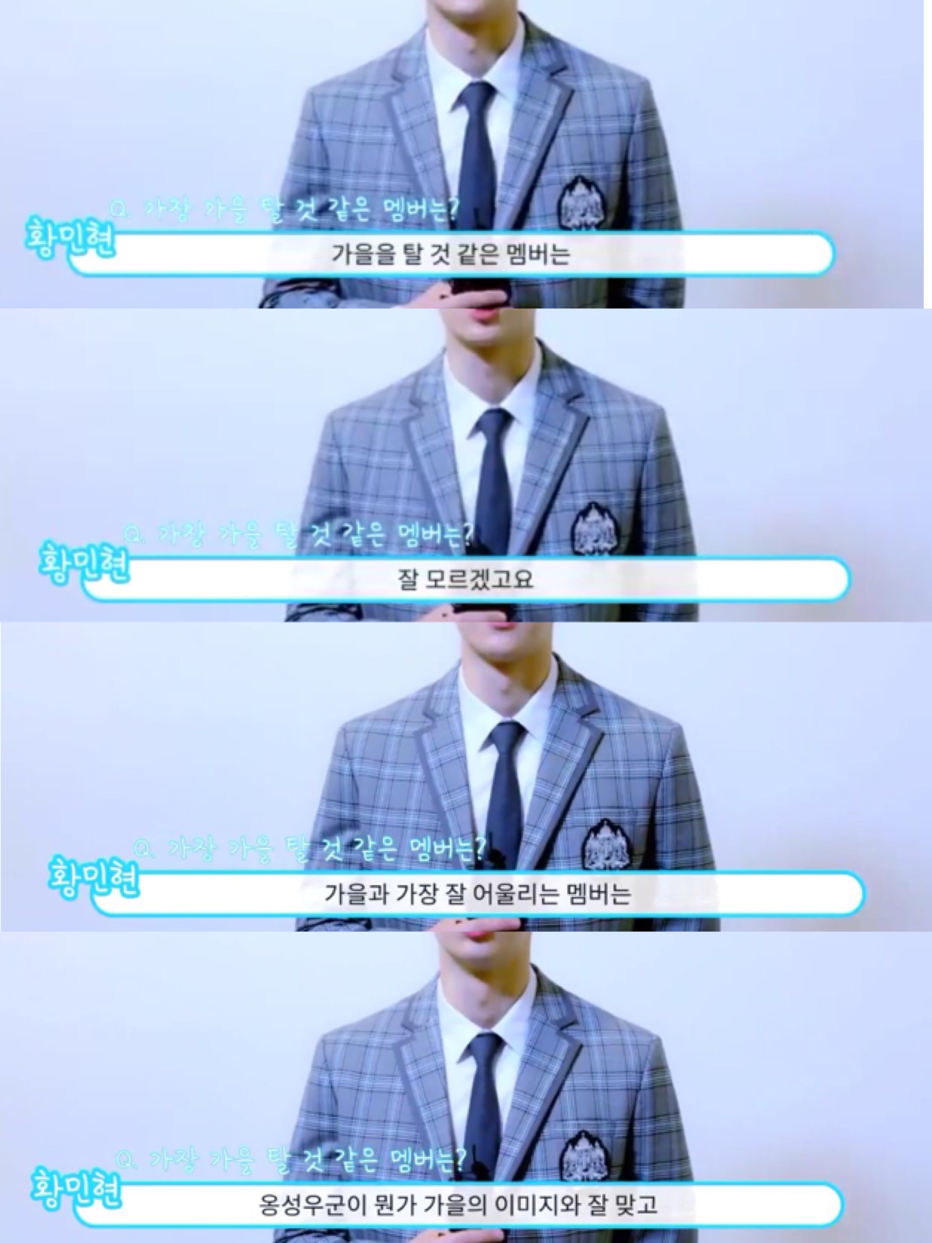 ㄱ 년옹 얘기 왜이렇게 많아????? | 인스티즈