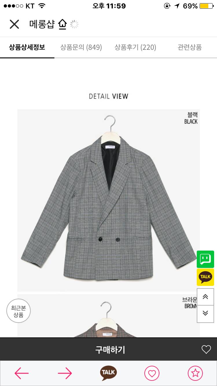 체크자켓 별로지?? | 인스티즈