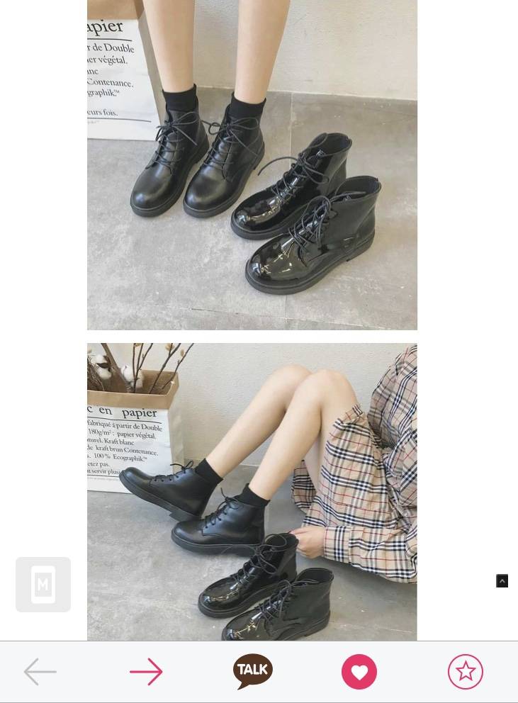 신발 살말!!! 11112222 | 인스티즈