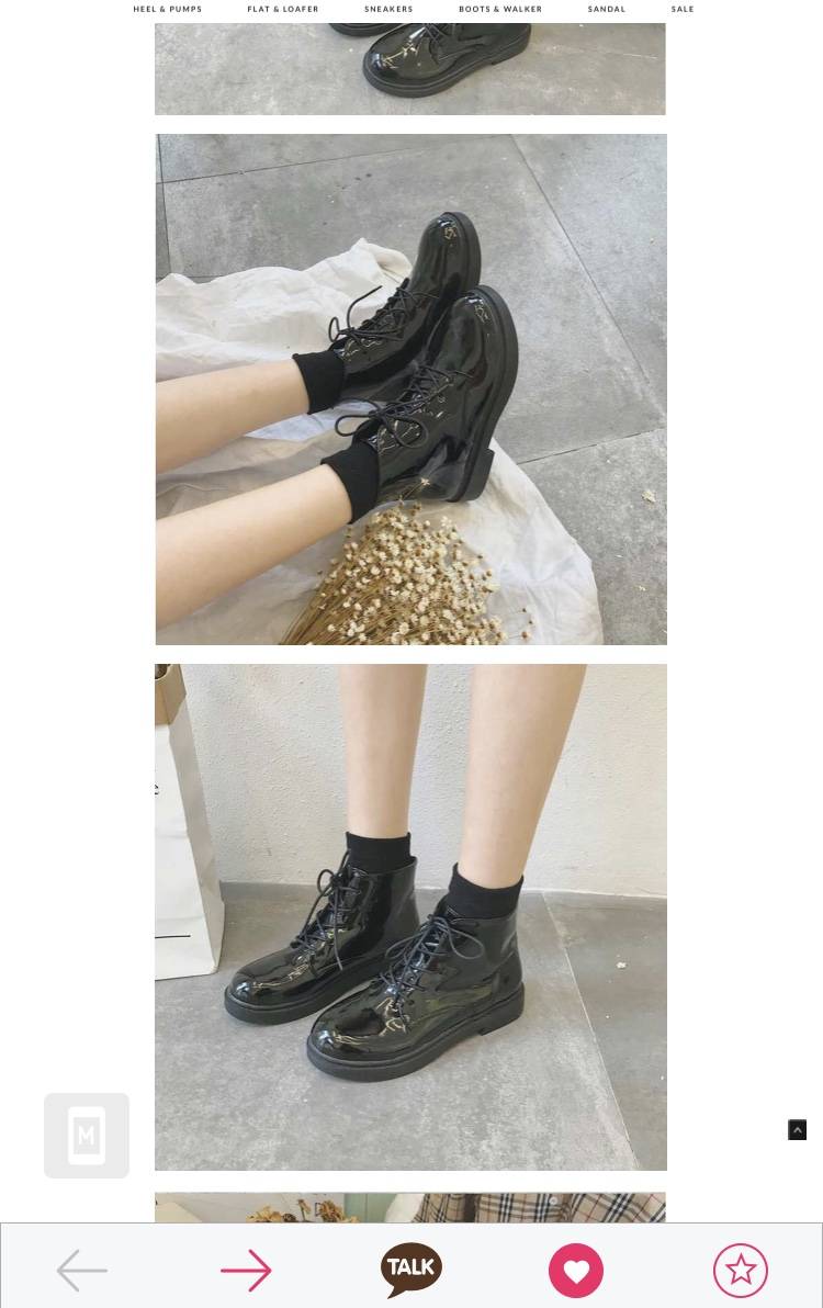 신발 살말!!! 11112222 | 인스티즈