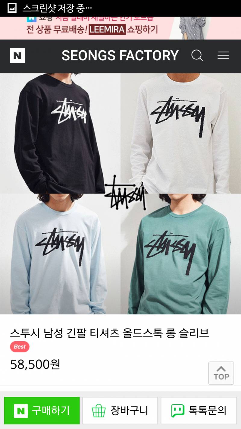 커플티 골라주라111222333 | 인스티즈