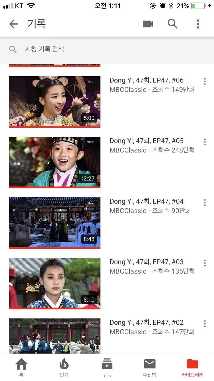 아빠 제발 내 아이디로 동이 좀 그만 봐ㅠㅠㅠㅠㅠㅠ | 인스티즈