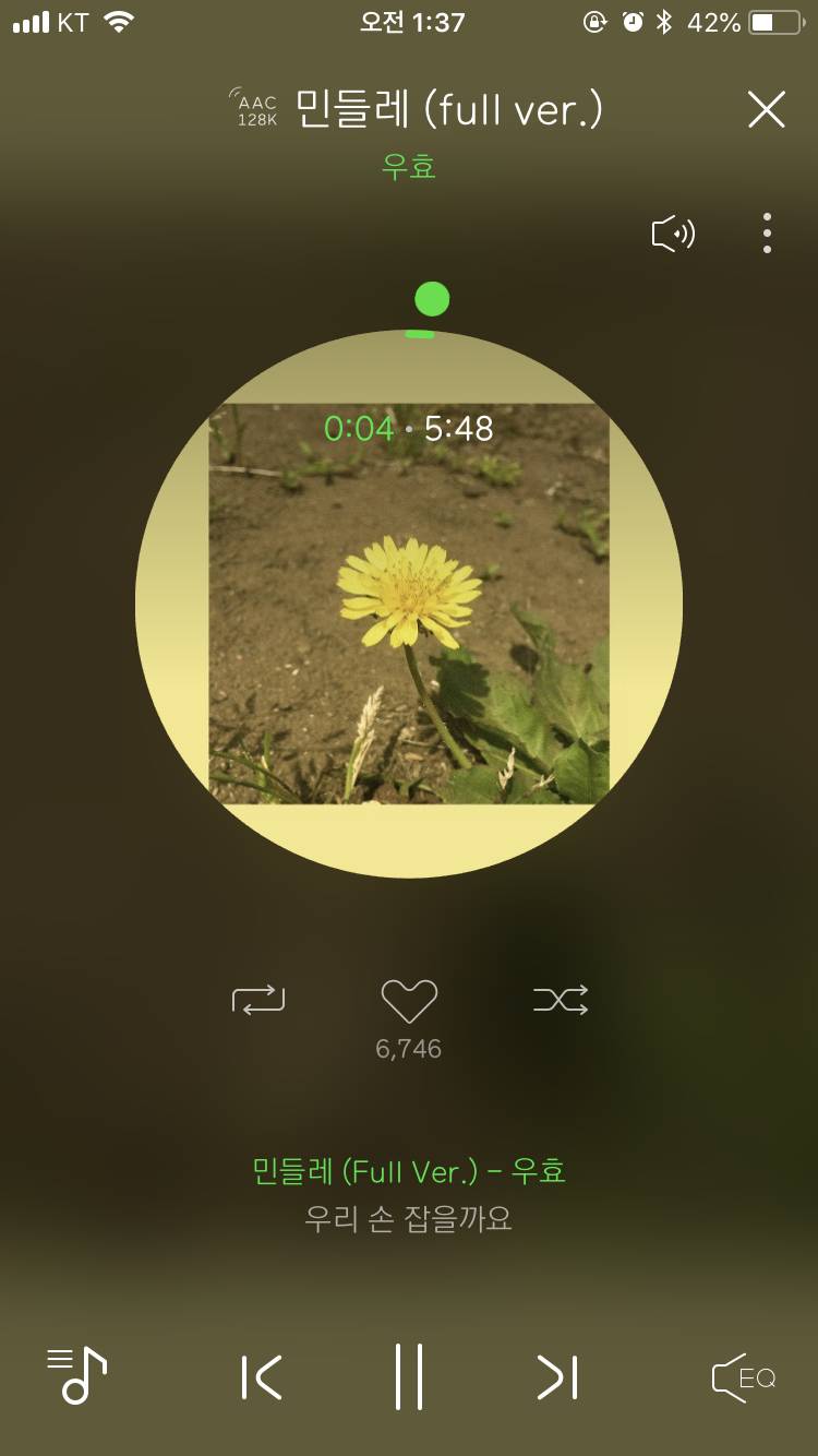 잠안오는 익들아 노래 추천해줄게 | 인스티즈