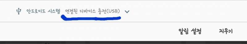 아나 지ㄹ금 욕할거 같은데 기계치 익인 나익을 좀 도와줘.... | 인스티즈