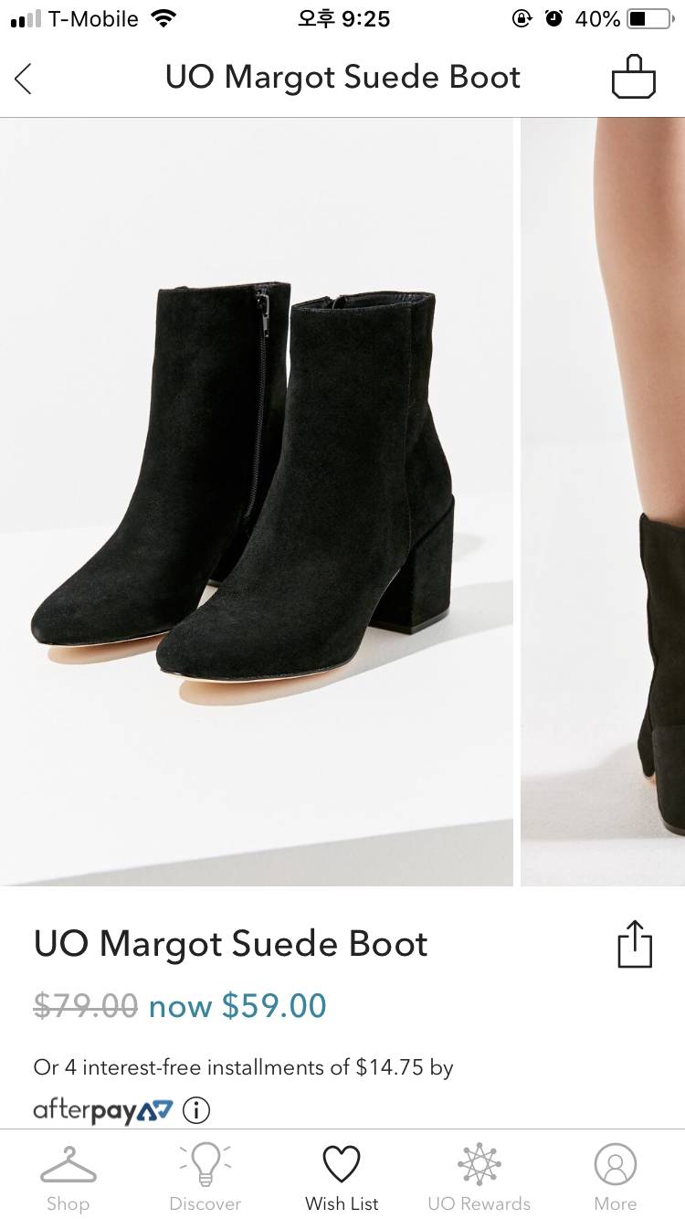 이 신발 가격좀 봐주랑!☺👢🙋 | 인스티즈