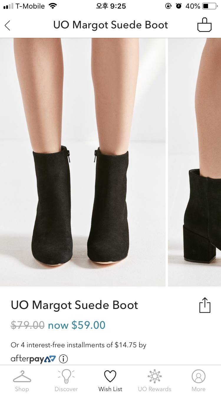 이 신발 가격좀 봐주랑!☺👢🙋 | 인스티즈