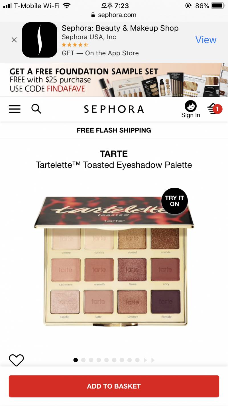 친구 선물 좀 공라주랑 ㅠㅠㅠ 11 22 | 인스티즈