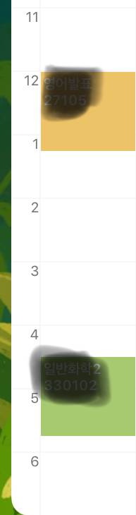 지금 점심 먹을까 말까ㅠㅜㅠ | 인스티즈