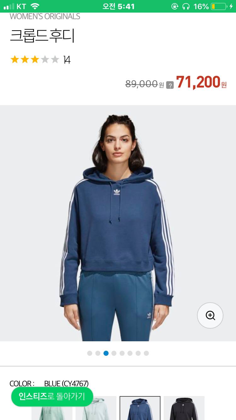 🧚🏻♀요정들아 나 주문직전이야 ㅈㅂ 11223344🧚🏻♂ | 인스티즈