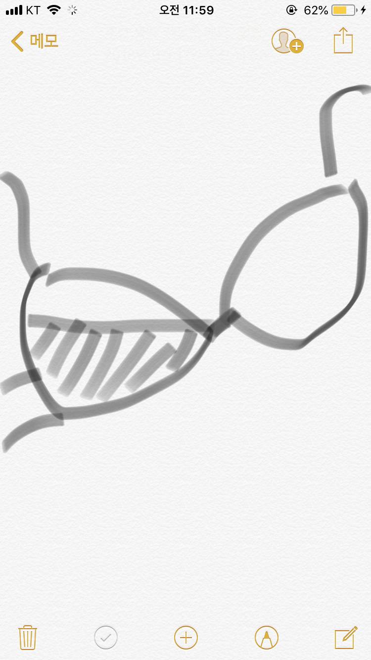 여익드라 브라그림주의하고 들어와봐! | 인스티즈