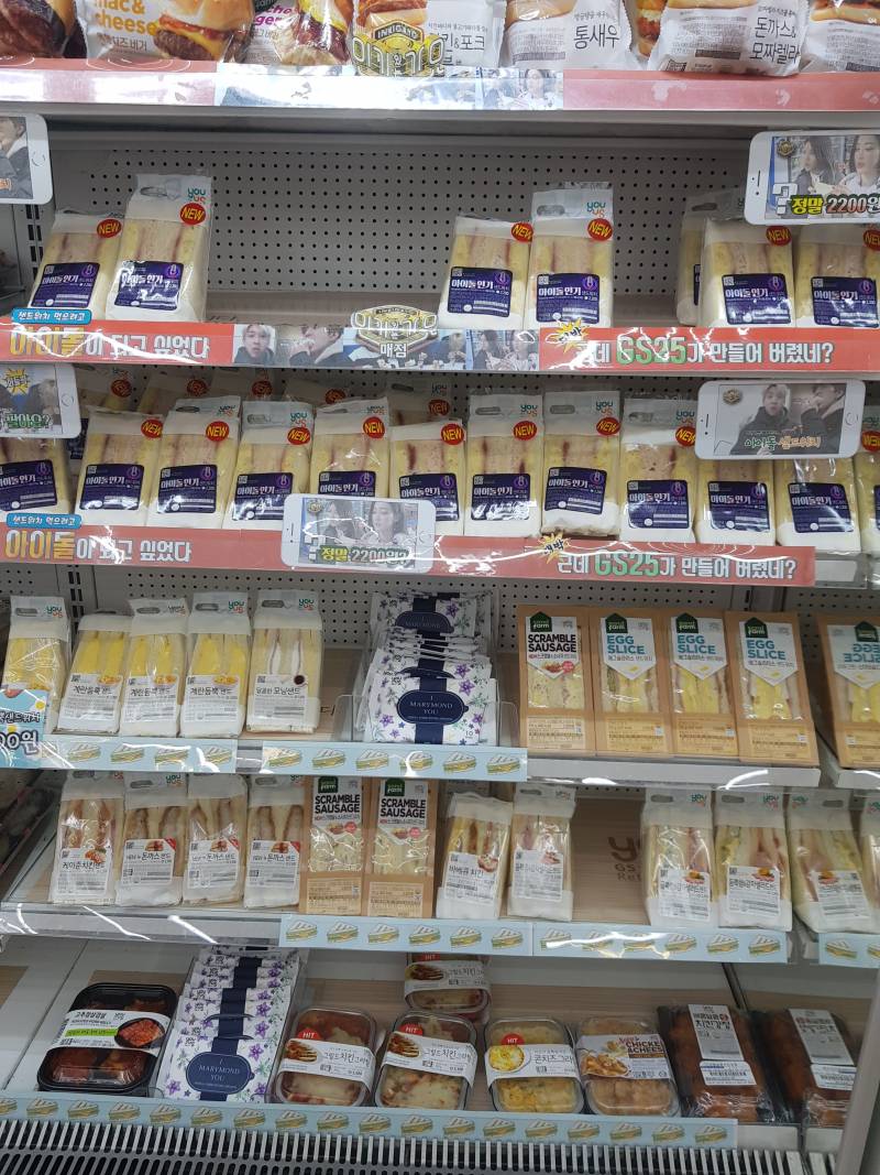 그뭐지 인기가요샌드위치 여기엄청많다? | 인스티즈