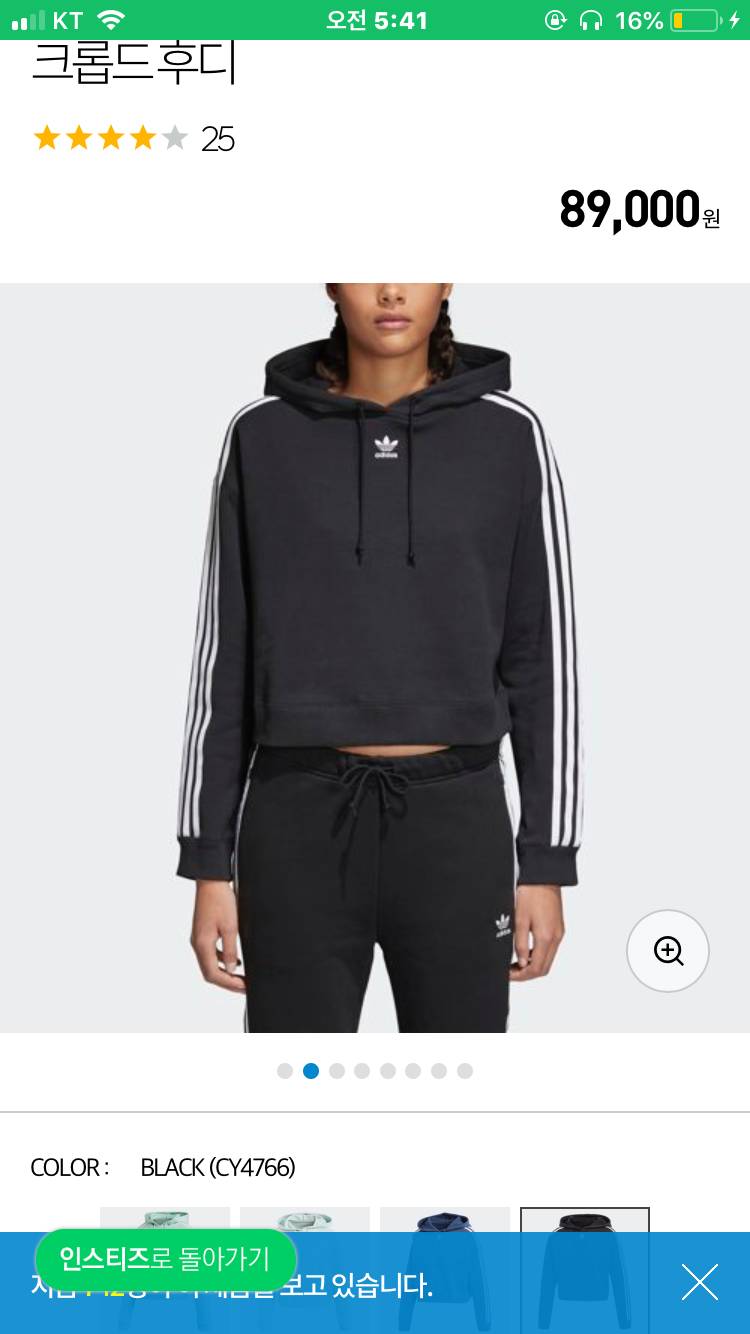 🧚🏻♀요정들아 나 주문직전이야 ㅈㅂ 11223344🧚🏻♂ | 인스티즈