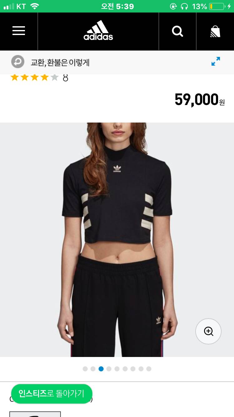 🧚🏻♀요정들아 나 주문직전이야 ㅈㅂ 11223344🧚🏻♂ | 인스티즈