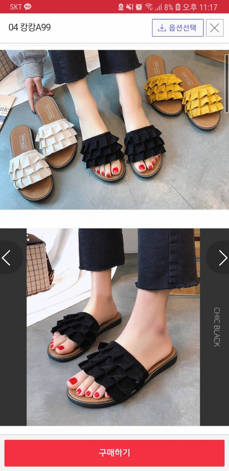 천사익들 선택장ㅇㅐ골라죠11111122222 | 인스티즈