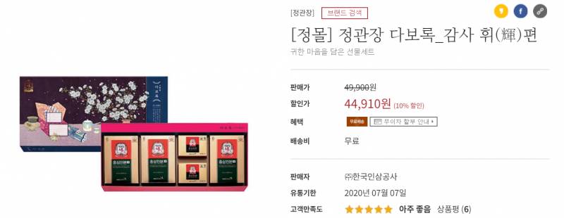 추석선물 좀 골라줘ㅠㅠㅠㅠ 부탁이야ㅠㅠ! 골라주는익들 모두 추석에 좋은일 있을거야ㅠㅠㅠ | 인스티즈