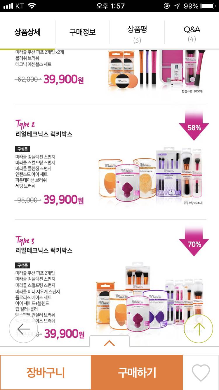 올리브영 너무 좋다 | 인스티즈