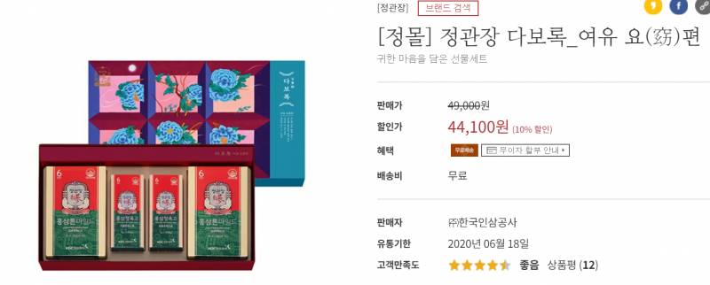 추석선물 좀 골라줘ㅠㅠㅠㅠ 부탁이야ㅠㅠ! 골라주는익들 모두 추석에 좋은일 있을거야ㅠㅠㅠ | 인스티즈