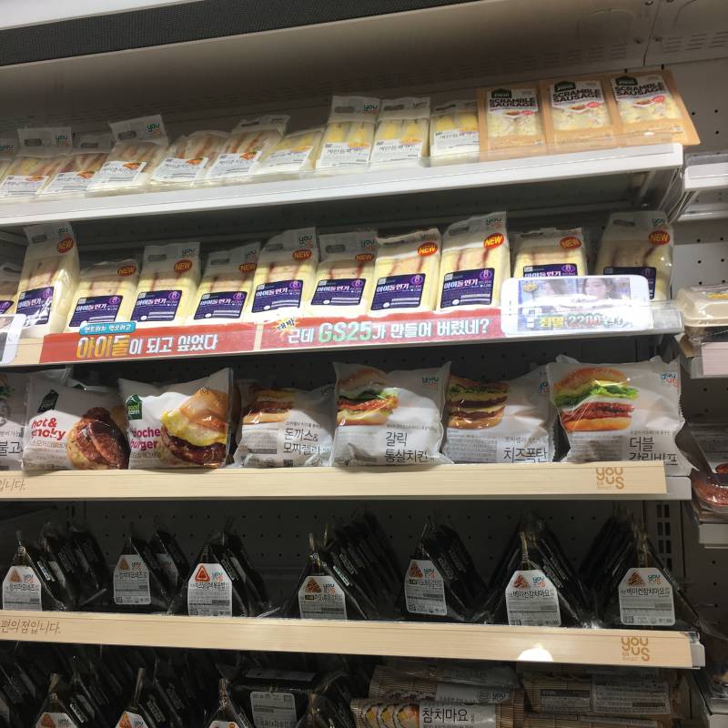 이거뭐야...? 지금 데뷔하고 싶은사람?? | 인스티즈