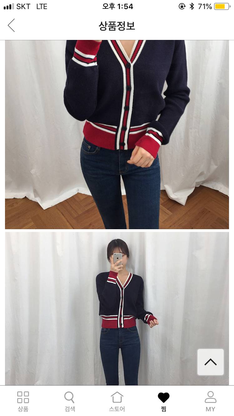 이 옷 살 말 ? | 인스티즈