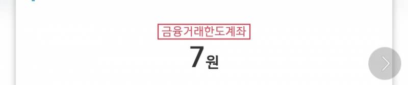 김쓰니 잔고 40.......😱 | 인스티즈