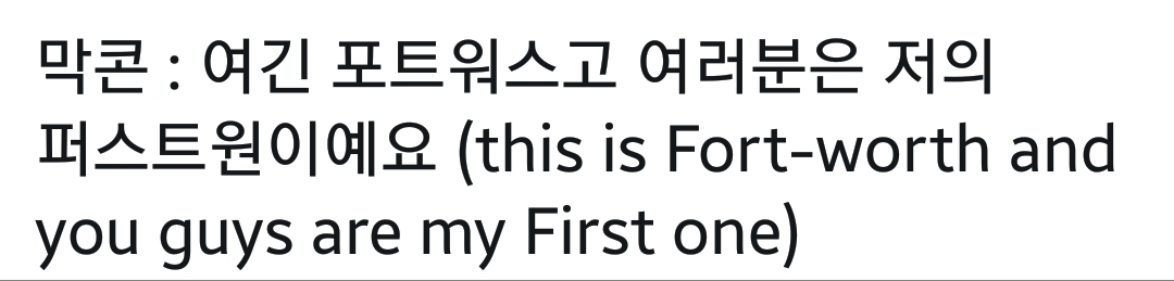 방탄 알엠이 오늘 콘 마지막에서 여러분들은 이런말 싫어하시겠지만 | 인스티즈