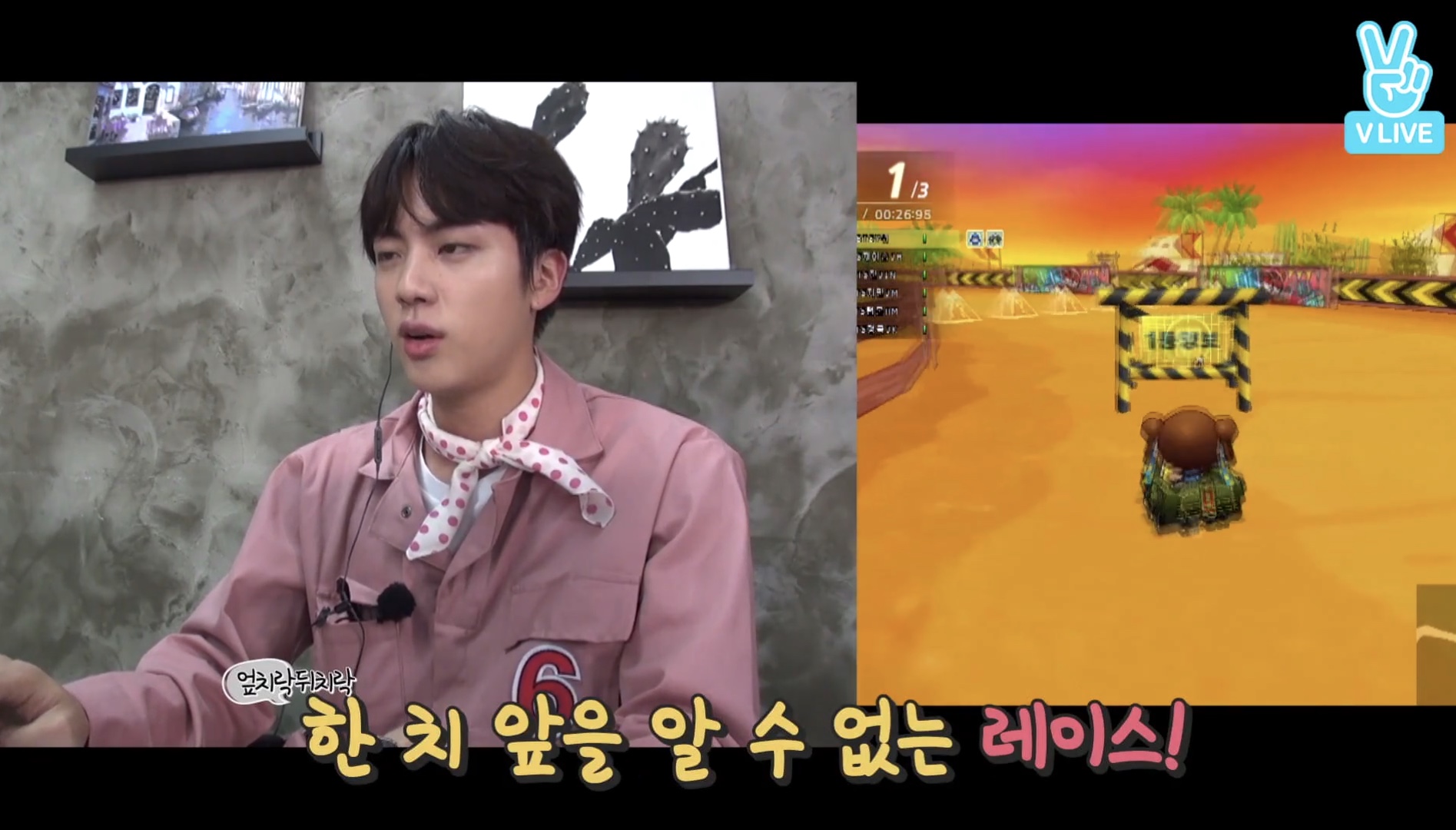 방탄영상중에 집중못하게되는 달방 갑 | 인스티즈