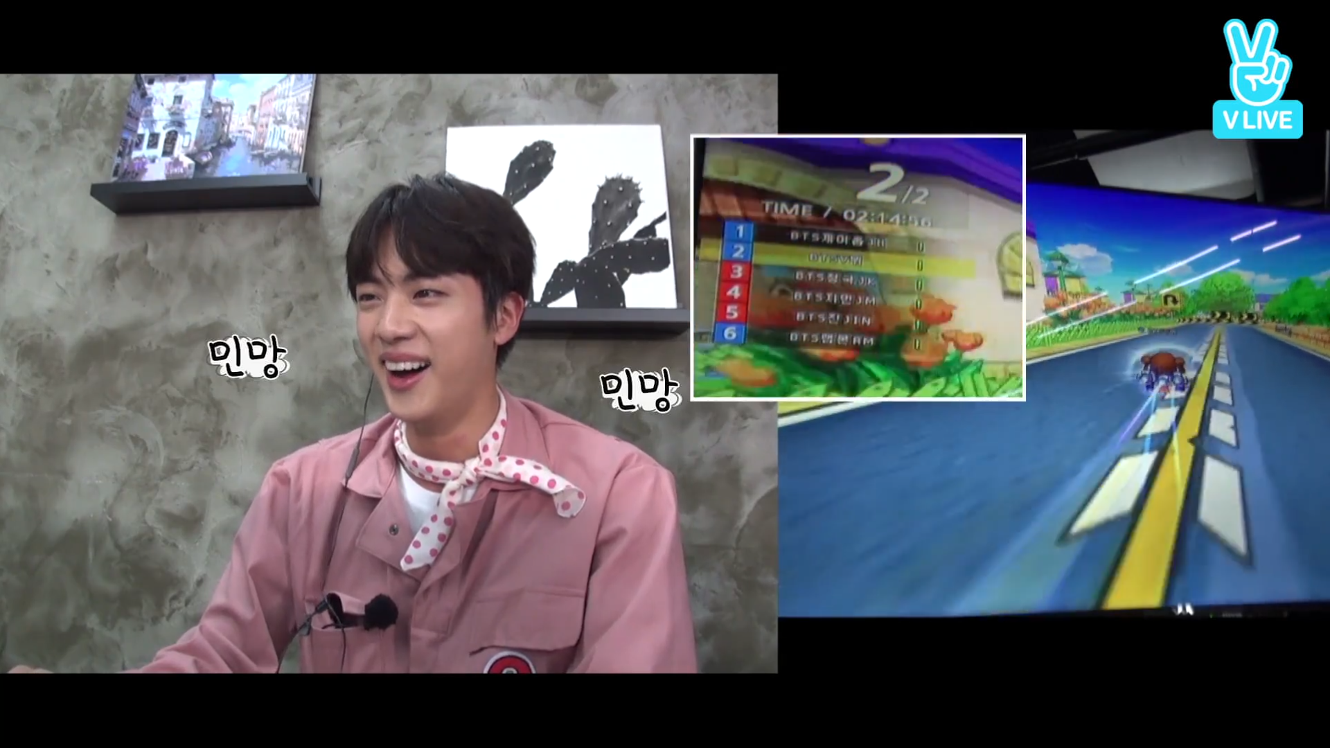 방탄영상중에 집중못하게되는 달방 갑 | 인스티즈