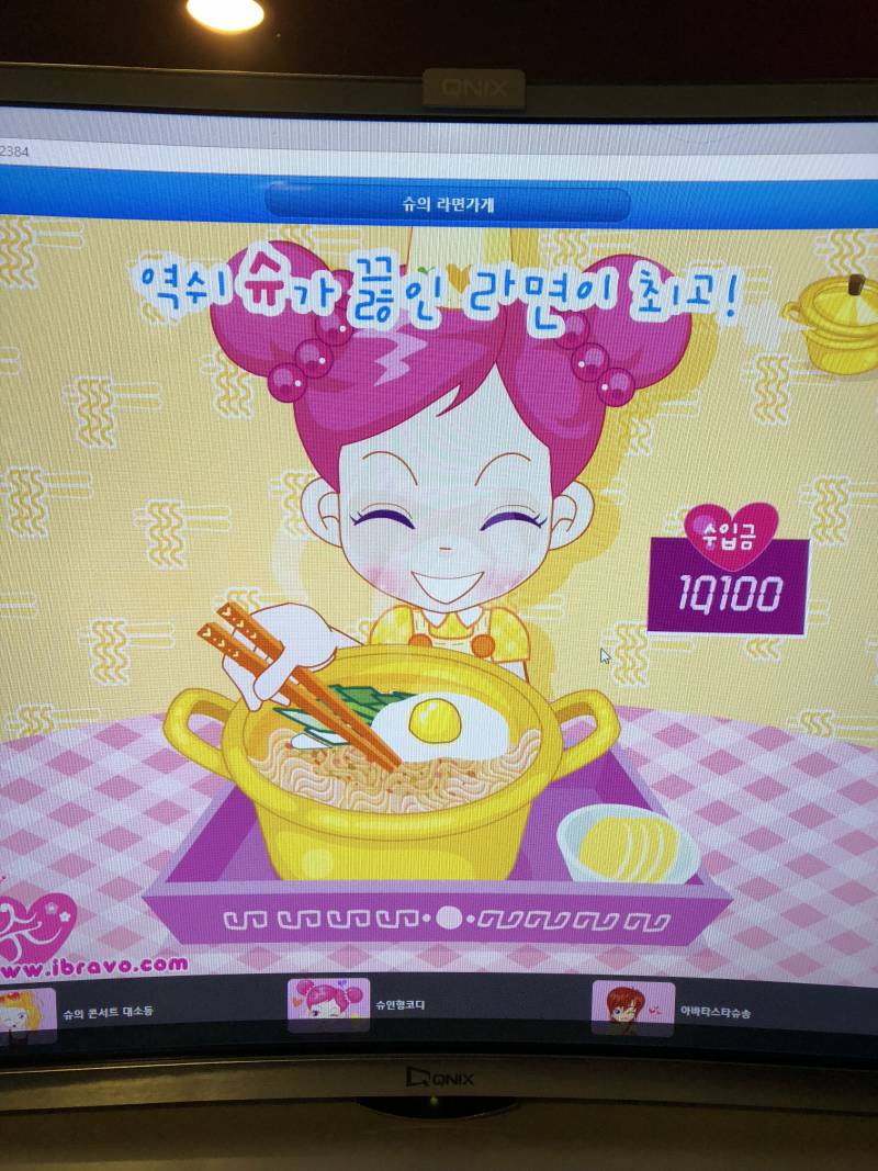 나 라면가게 깼어!!!!! | 인스티즈