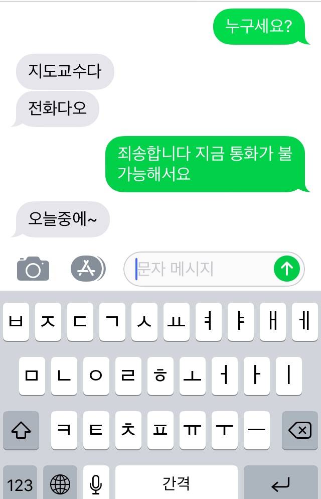 나 대학 등록금 미납 제적 자퇴한 익인데 ㅠㅠㅠㅠㅠ 아 어카지 진짜 ㅠㅠㅠㅠㅠ 나 좀 도와줘ㅠㅠㅠㅠㅠ | 인스티즈