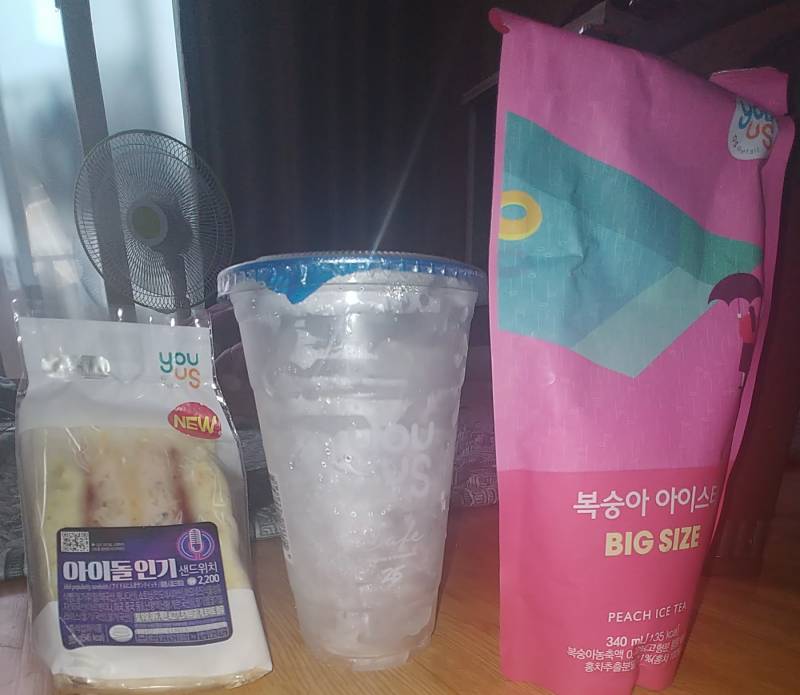 나도 먹는다! | 인스티즈