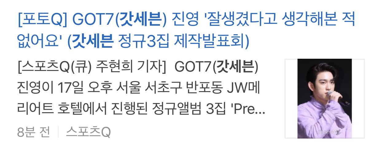 ?? : 잘생겼다고 생각해본 적 없어요 | 인스티즈