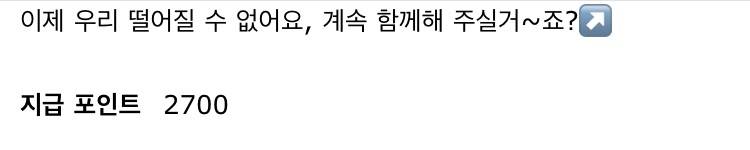 솔직히 나 당첨각 | 인스티즈