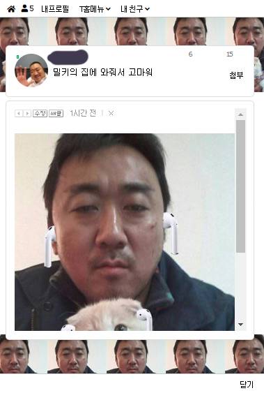 아.. 내가 에어팟 받을 줄 알고 티홈도 예쁘게 꾸며놨는데.. | 인스티즈