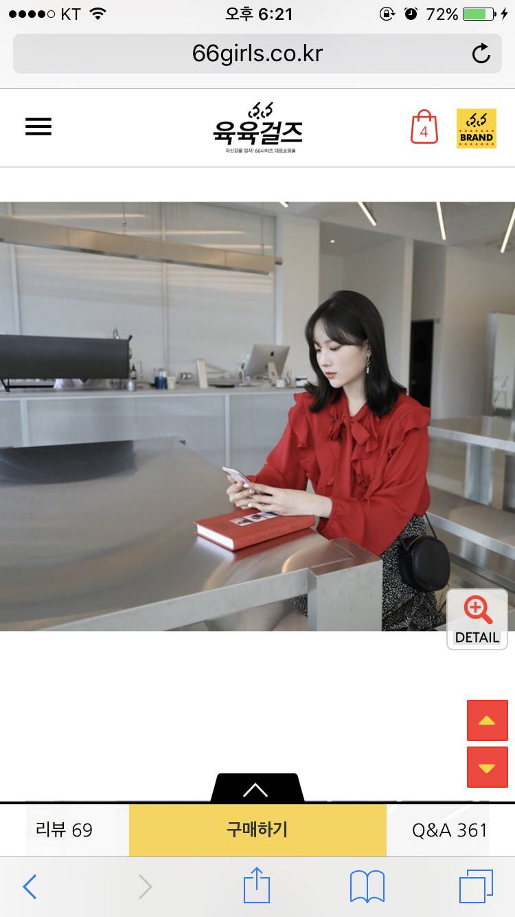 이 블라우스 살말 1122 | 인스티즈