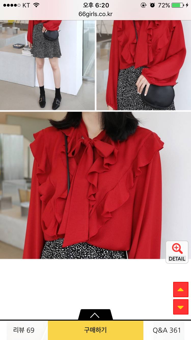 이 블라우스 살말 1122 | 인스티즈