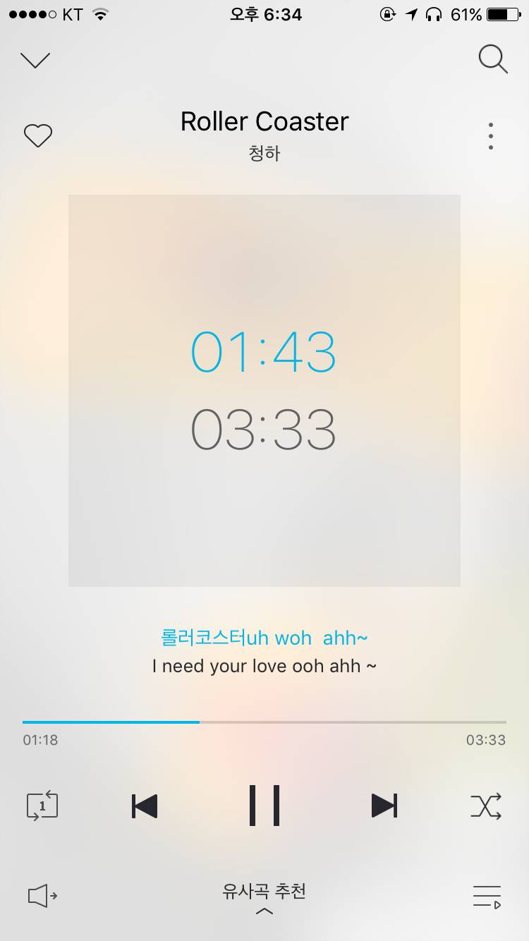 지니 쓰는 사람 퓨 | 인스티즈